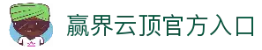 客户端下载
